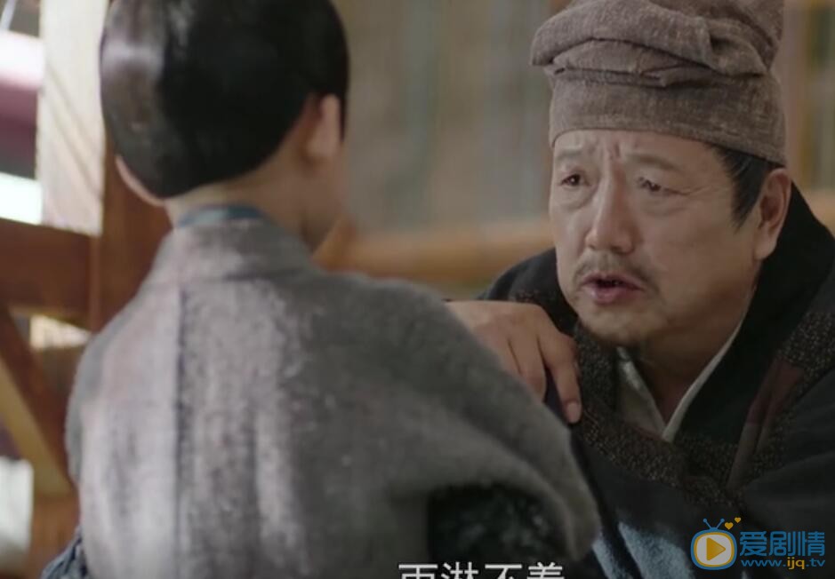 扶摇剧照