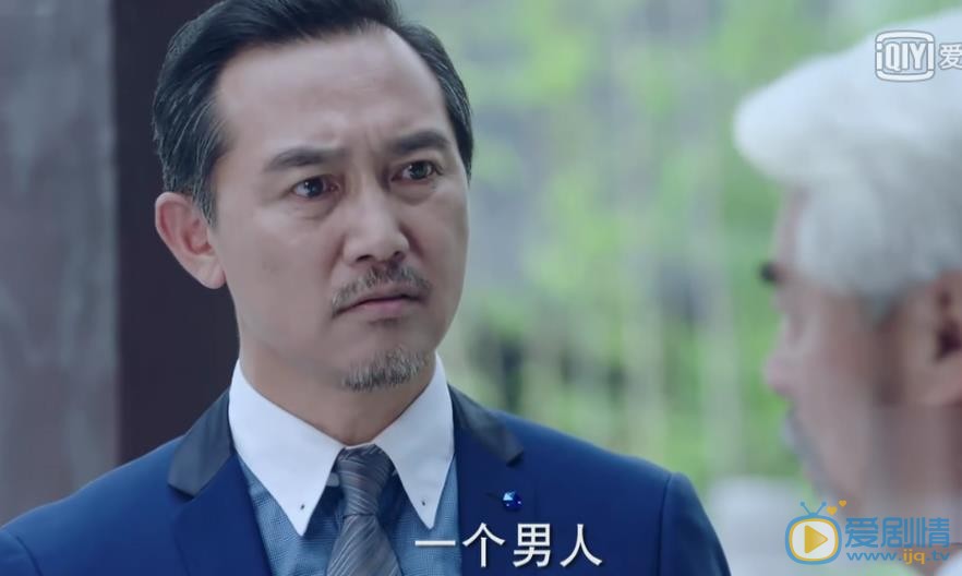 如果爱剧照