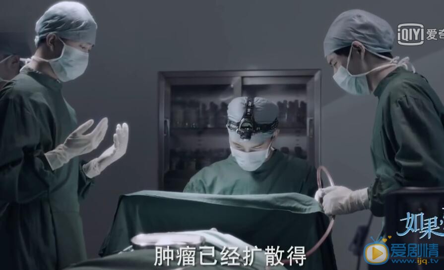 如果爱剧照