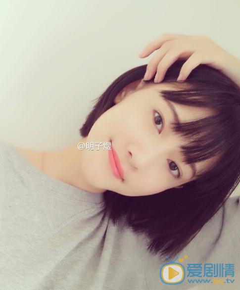 明子煜可爱照 明子煜高清写真_明子煜高清剧照