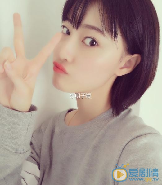 明子煜可爱照 明子煜高清写真_明子煜高清剧照