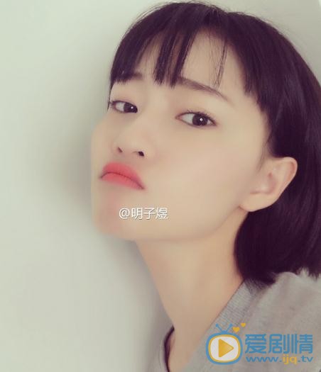 明子煜可爱照 明子煜高清写真_明子煜高清剧照