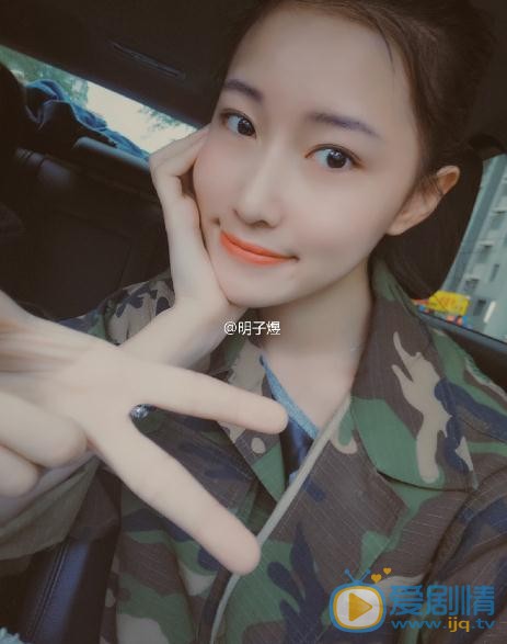 明子煜生活照 明子煜高清写真_明子煜高清剧照