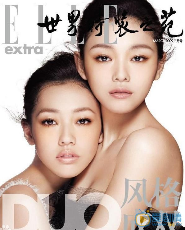 徐熙娣杂志封面 徐熙娣高清写真_徐熙娣高清剧照