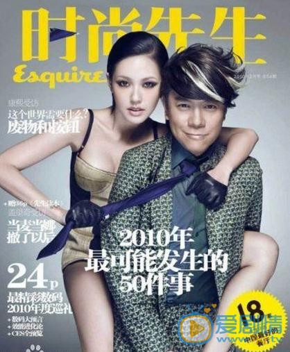 徐熙娣杂志封面 徐熙娣高清写真_徐熙娣高清剧照