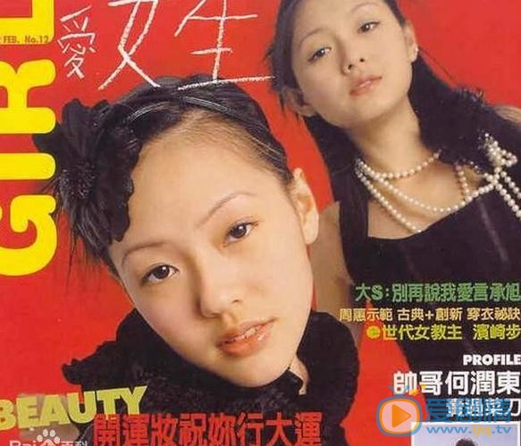 徐熙娣杂志封面 徐熙娣高清写真_徐熙娣高清剧照