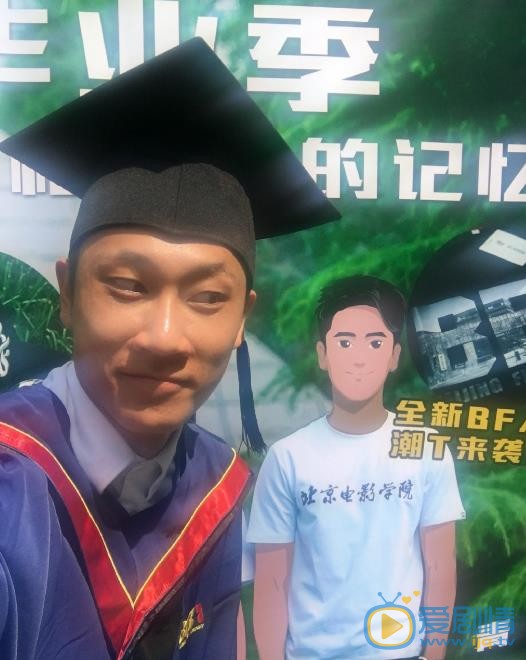 王蕴凡毕业照 王蕴凡毕业照