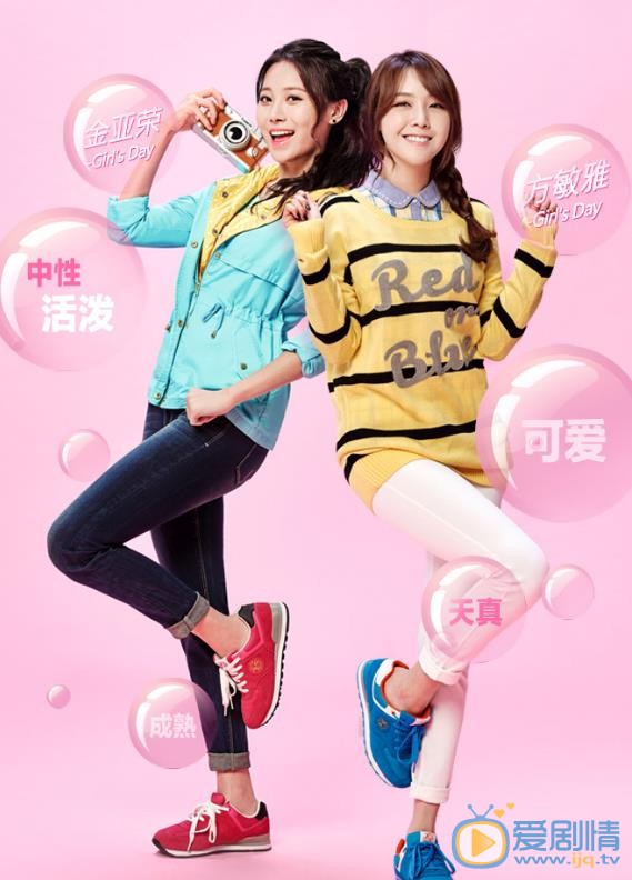 方敏雅广告代言照 方敏雅高清写真_方敏雅高清剧照