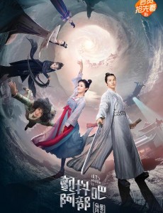 颤抖吧阿部之朵星风云