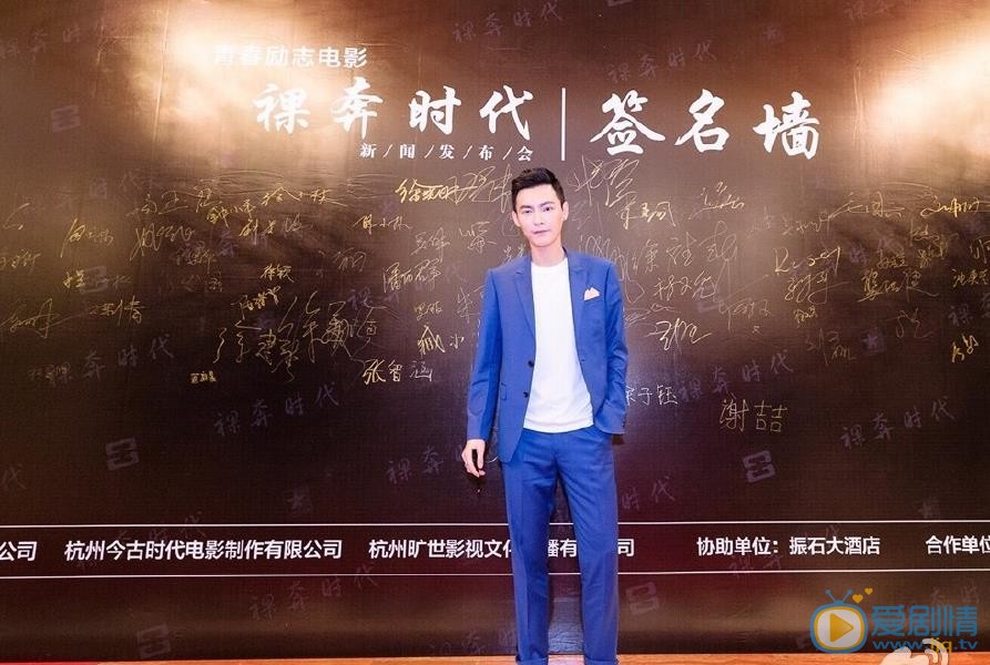 冯铭潮活动照 冯铭潮高清写真_冯铭潮高清剧照