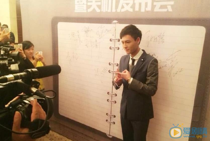 冯铭潮活动照 冯铭潮高清写真_冯铭潮高清剧照