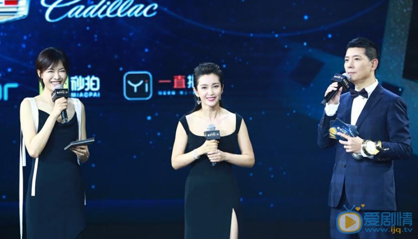 李艾主持照 李艾高清写真_李艾高清剧照