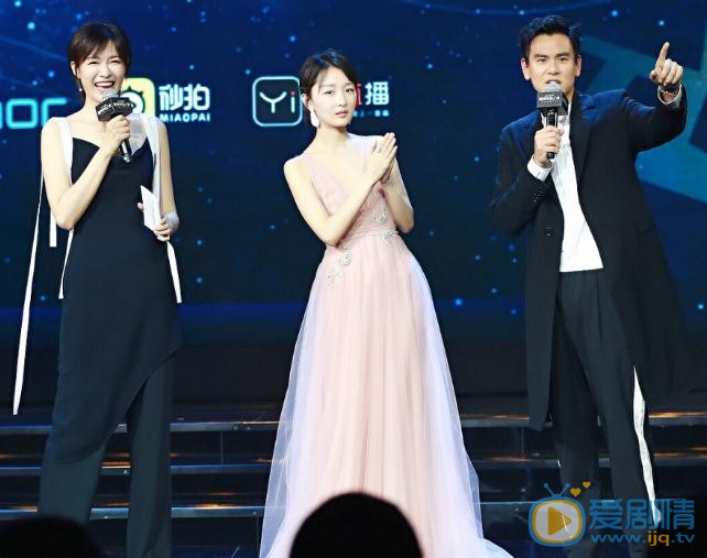 李艾主持照 李艾高清写真_李艾高清剧照