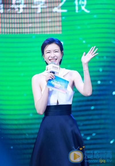 李艾主持照 李艾高清写真_李艾高清剧照