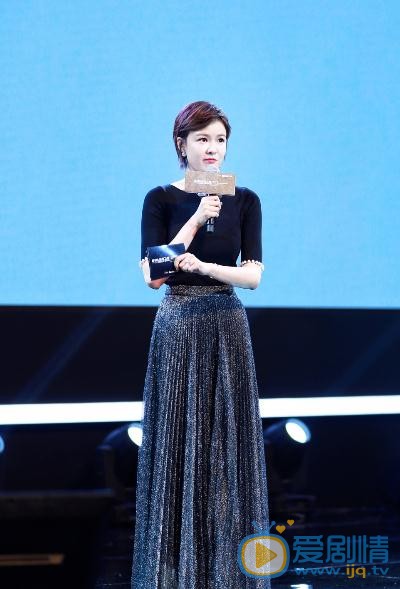 李艾主持照 李艾高清写真_李艾高清剧照