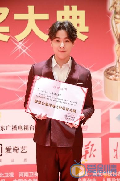 柳泽文活动照 柳泽文高清写真_柳泽文高清剧照