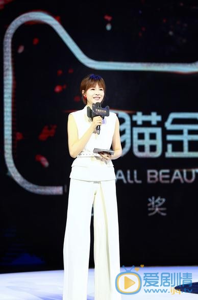 李艾主持照 李艾高清写真_李艾高清剧照