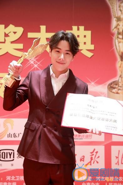 柳泽文活动照 柳泽文高清写真_柳泽文高清剧照