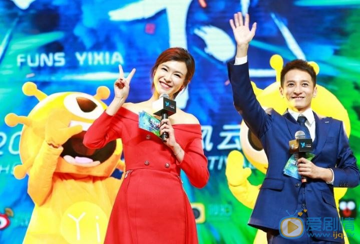 李艾主持照 李艾高清写真_李艾高清剧照
