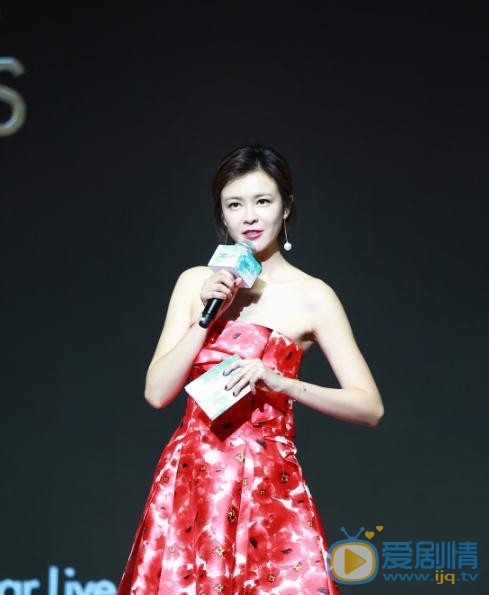 李艾主持照 李艾高清写真_李艾高清剧照