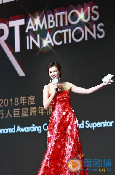 李艾主持照 李艾高清写真_李艾高清剧照