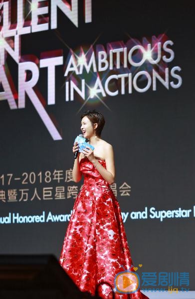 李艾主持照 李艾高清写真_李艾高清剧照