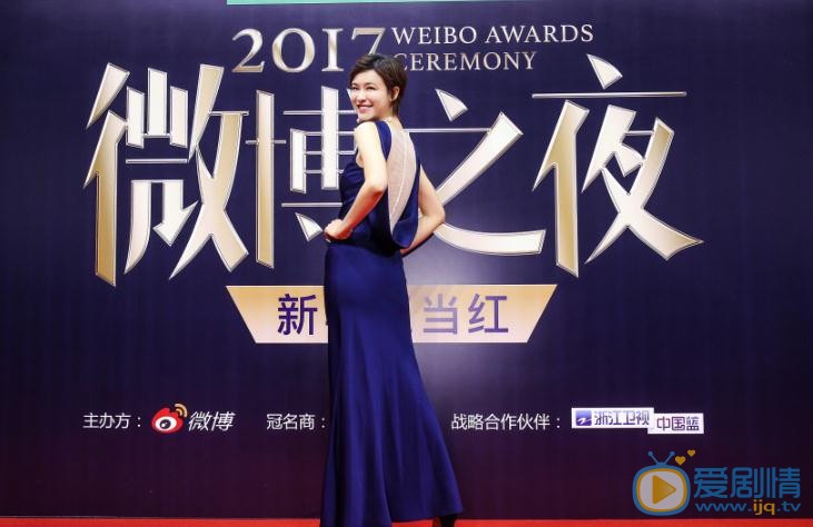 李艾主持照 李艾高清写真_李艾高清剧照
