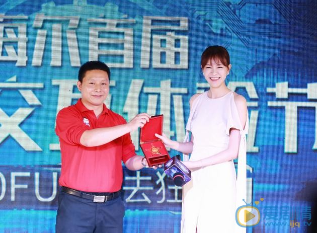 李艾活动照 李艾高清写真_李艾高清剧照
