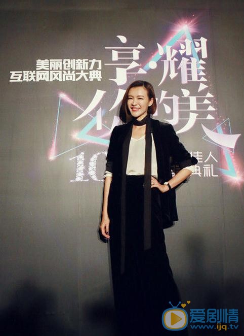 李艾活动照 李艾高清写真_李艾高清剧照