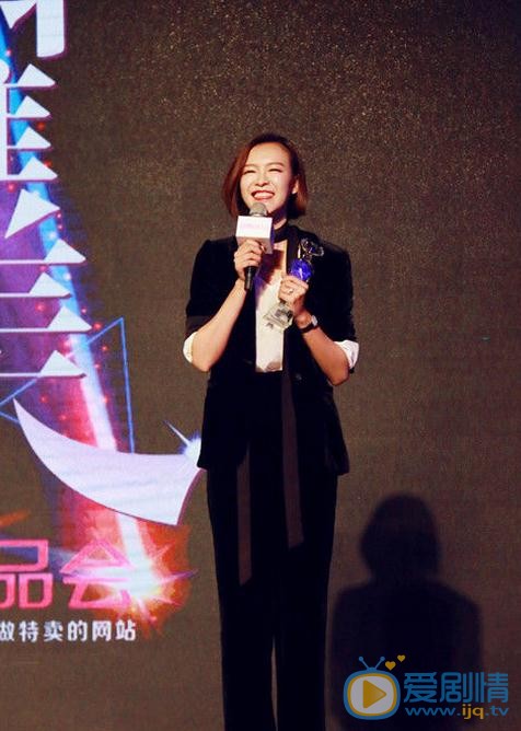 李艾活动照 李艾高清写真_李艾高清剧照
