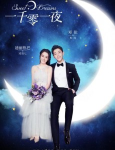一千零一夜莫南是好人还是坏人？莫南针对柏海有什么目的？