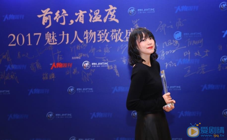 黄璐活动照 黄璐高清写真_黄璐高清剧照