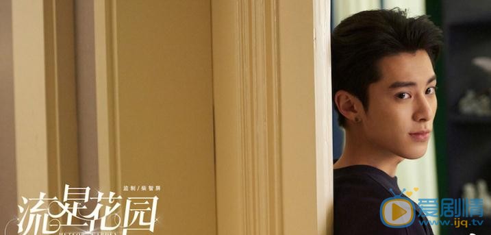 流星花园道明寺是谁演的？道明寺扮演者王鹤棣个人资料、写真及生活照欣赏
