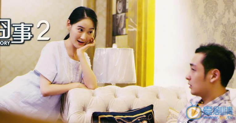 李小晶《爱爱囧事2》剧照 李小晶高清写真_李小晶高清剧照