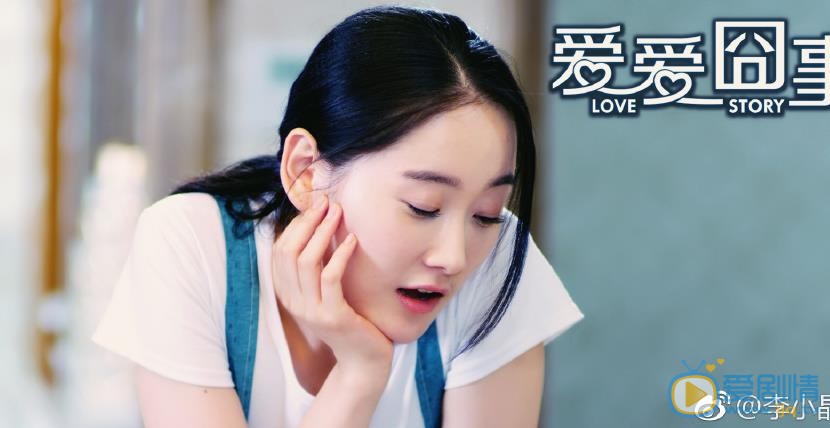 李小晶《爱爱囧事2》剧照 李小晶高清写真_李小晶高清剧照