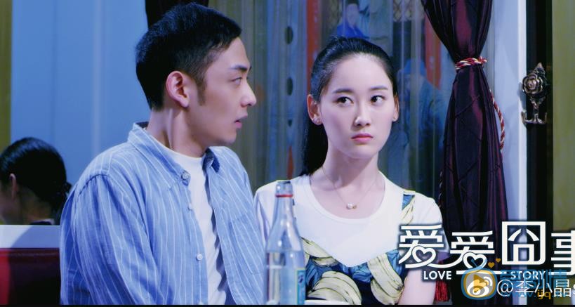 李小晶《爱爱囧事2》剧照 李小晶高清写真_李小晶高清剧照
