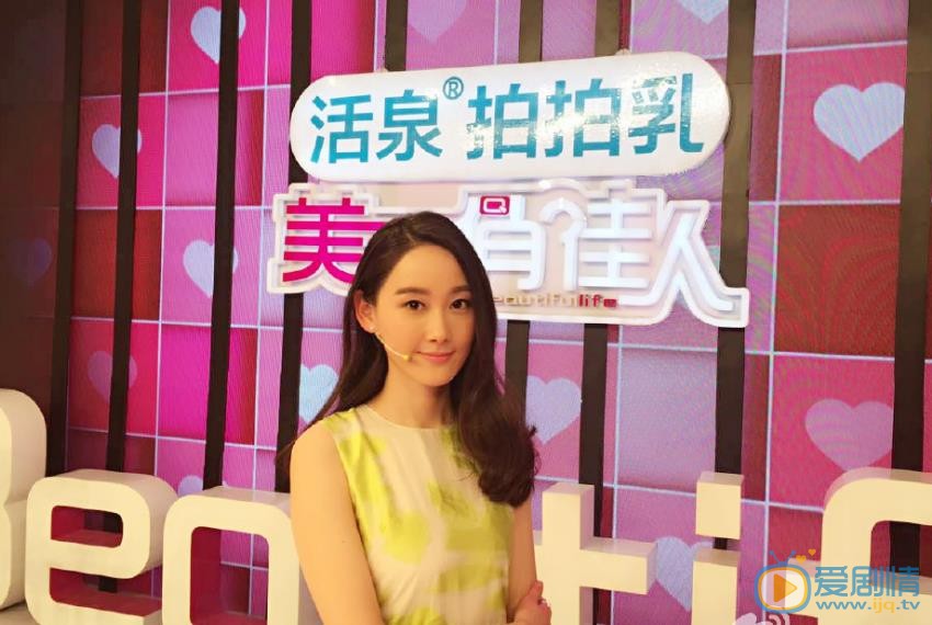 李小晶活动照 李小晶高清写真_李小晶高清剧照