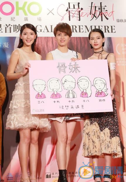 梁咏琪活动照 梁咏琪高清写真_梁咏琪高清剧照