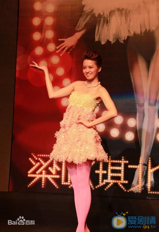 梁咏琪活动照 梁咏琪高清写真_梁咏琪高清剧照