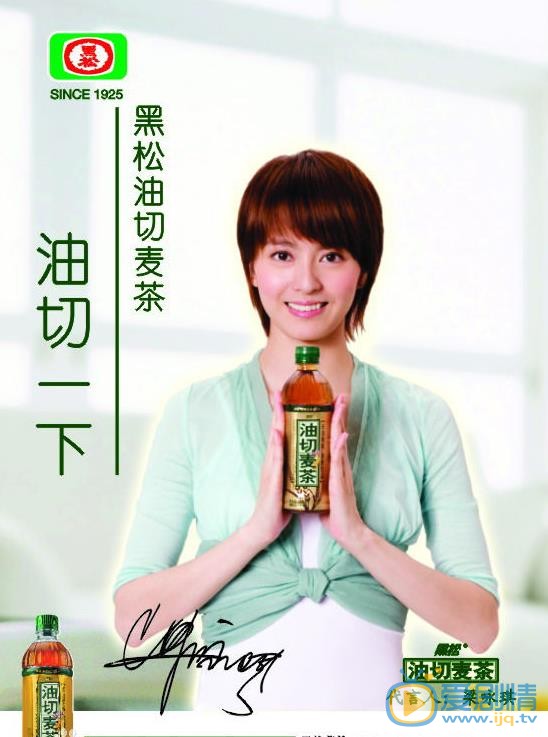 梁咏琪广告代言照 梁咏琪高清写真_梁咏琪高清剧照