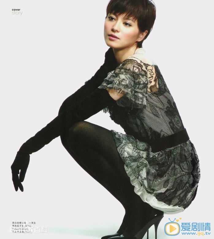 梁咏琪个性写真 梁咏琪高清写真_梁咏琪高清剧照