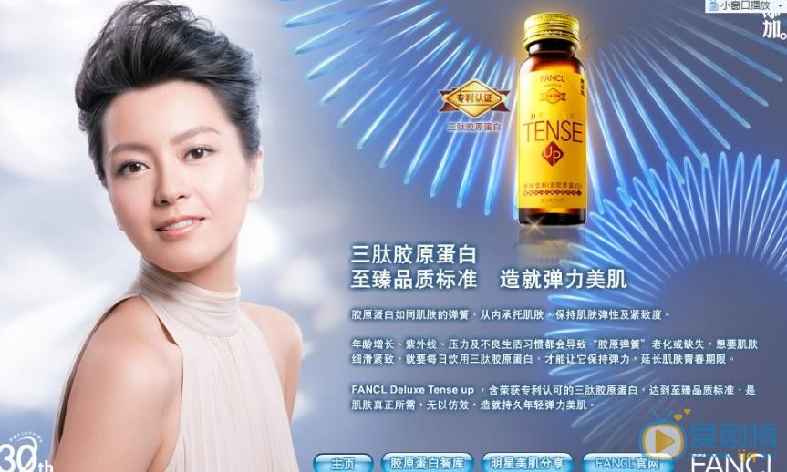 梁咏琪广告代言照 梁咏琪高清写真_梁咏琪高清剧照
