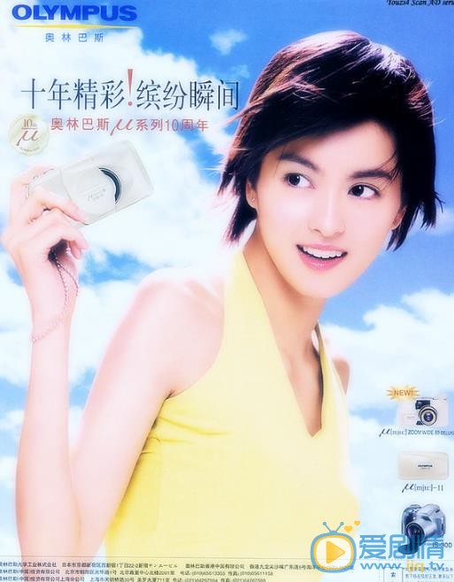 梁咏琪广告代言照 梁咏琪高清写真_梁咏琪高清剧照