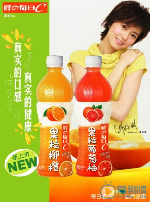 梁咏琪广告代言照 梁咏琪高清写真_梁咏琪高清剧照