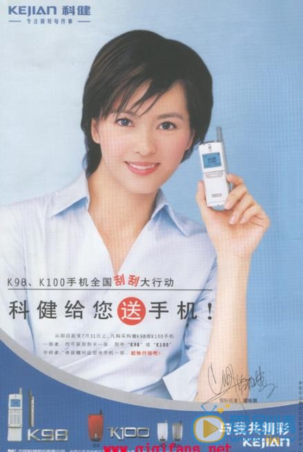 梁咏琪广告代言照 梁咏琪高清写真_梁咏琪高清剧照
