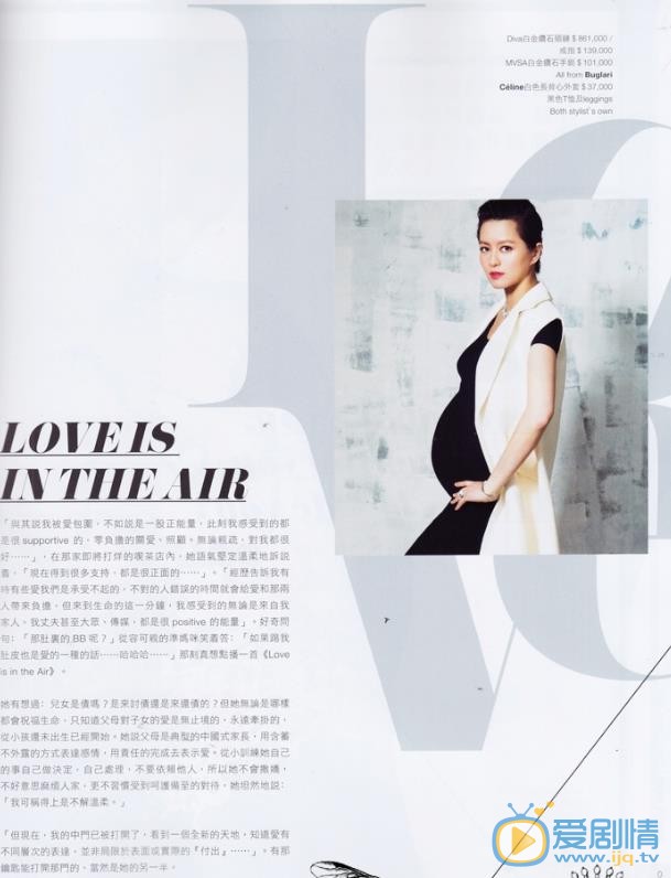 梁咏琪杂志封面图 梁咏琪高清写真_梁咏琪高清剧照
