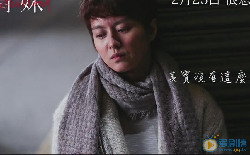 梁咏琪《骨妹》剧照 梁咏琪高清写真_梁咏琪高清剧照