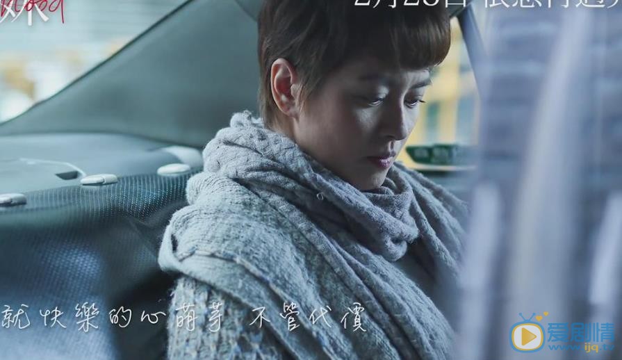 梁咏琪《骨妹》剧照 梁咏琪高清写真_梁咏琪高清剧照
