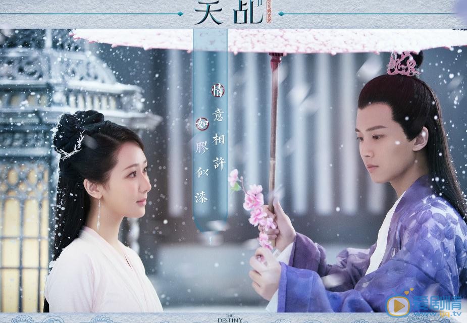 天乩之白蛇传说原著是什么？是根据哪部小说改编？