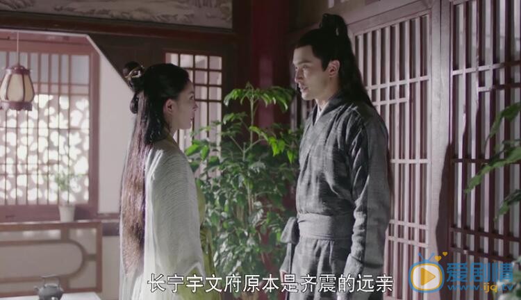 扶摇剧照